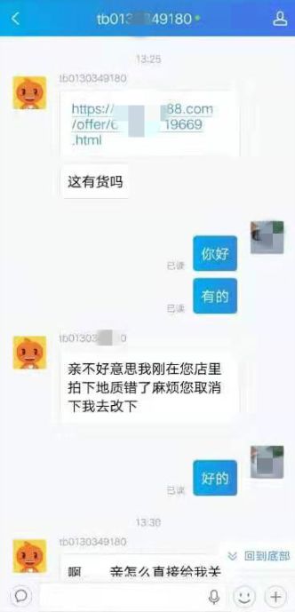 什么条件才能进阿里巴巴 13f5d11b45a349dca218435e31d6ea4b.jpeg