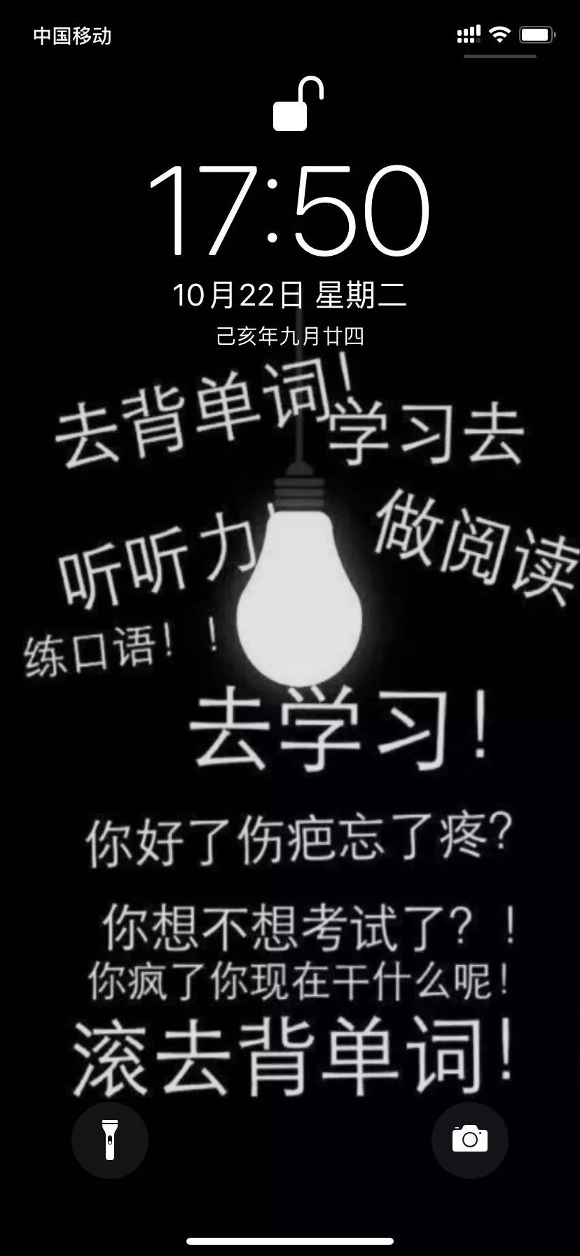 励志女孩的一天      减肥