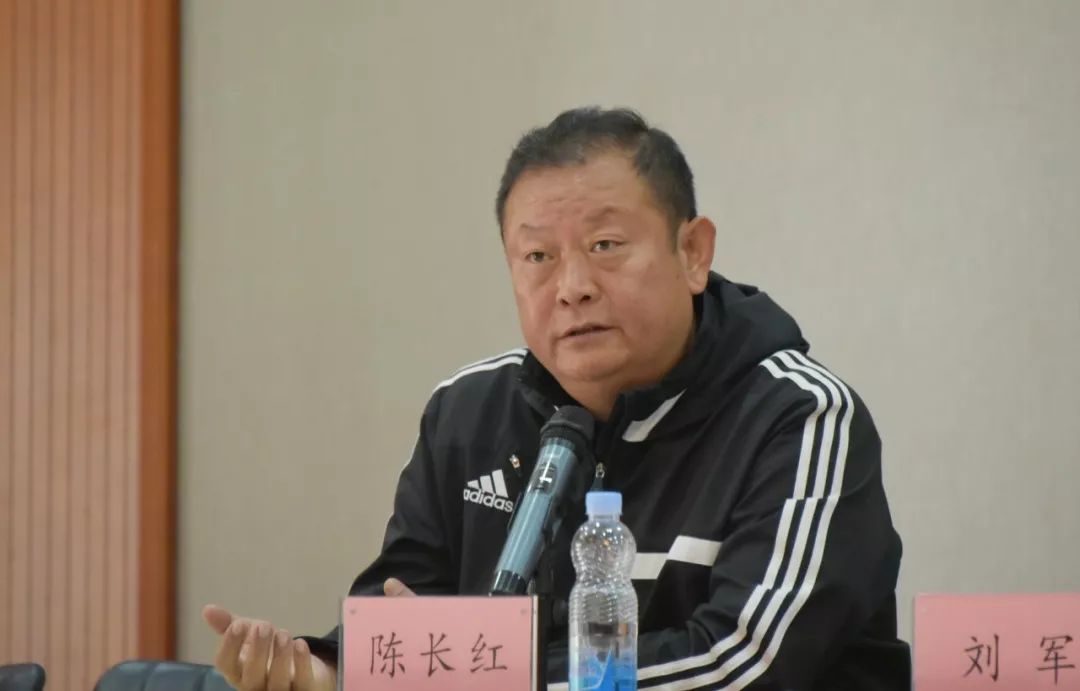 北京市足协副秘书长陈长红主持会议