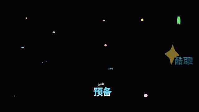 【素材】2019最全综艺花字表情png素材607款 卡通音效