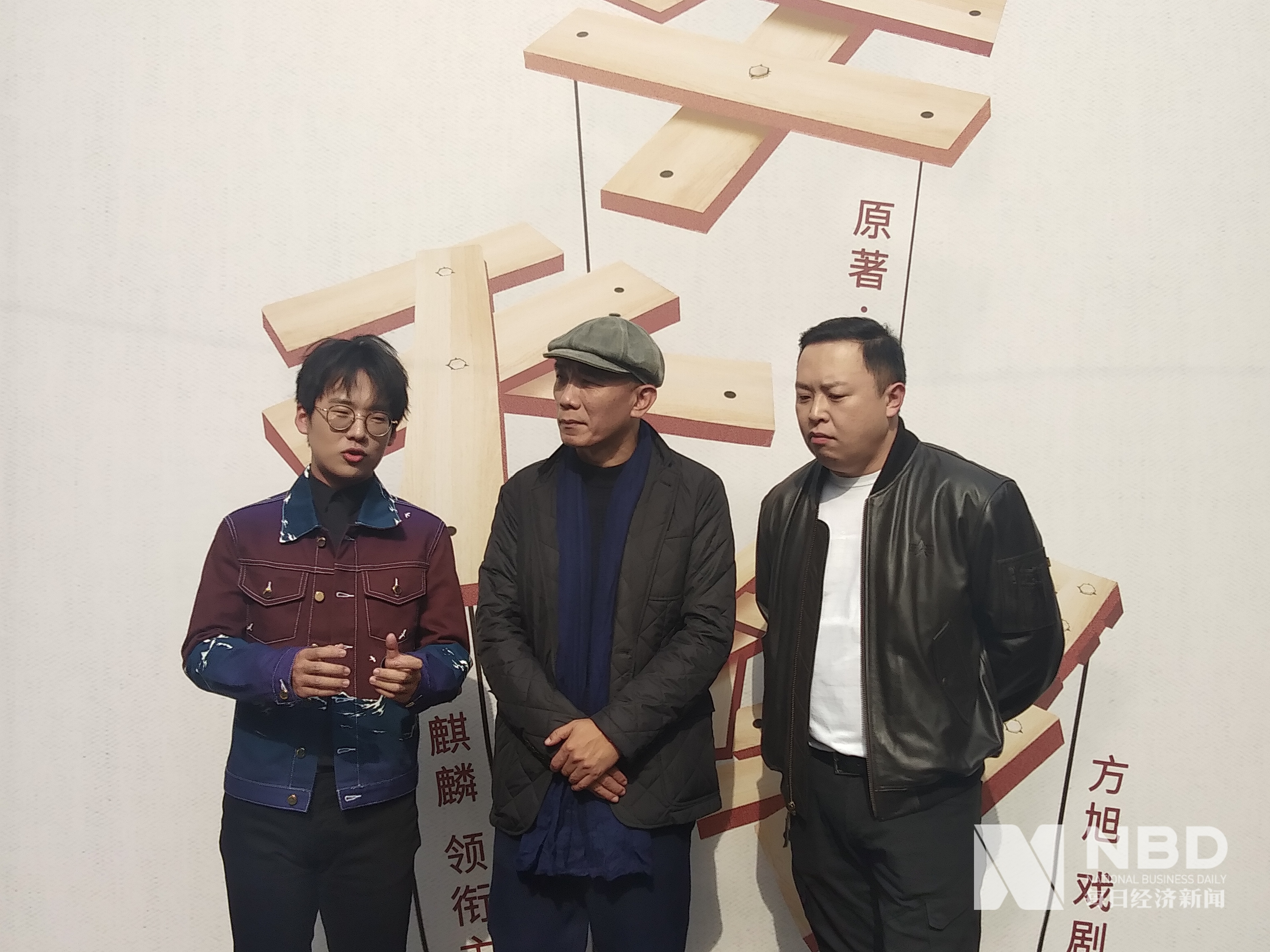 老舍作品牛天赐首次搬上话剧舞台主演是郭麒麟