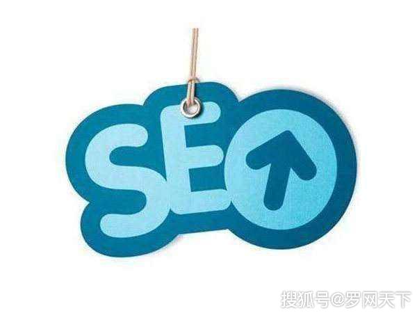 你知道2019年seo服务模式及收费标准吗？