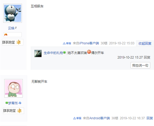 连麦聊天软件哪个好 1e673c7ca66840aaa6cf3db7b7716e3d.png