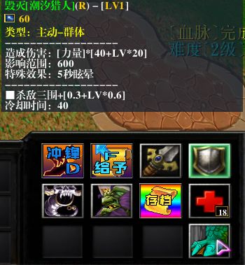原创缔造之岛英雄图鉴给你们安排上了