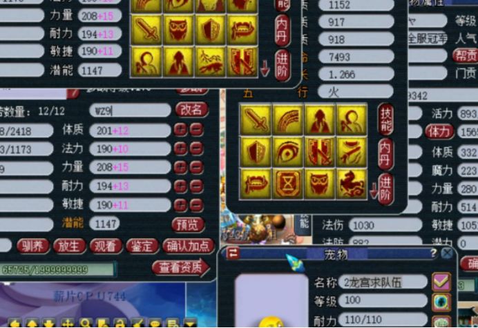 梦幻西游武神坛167珍宝阁 2bcac87442cf4a4aa998c873ee78c18e.jpeg