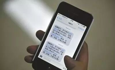 新买的手机号总收到别人的信息