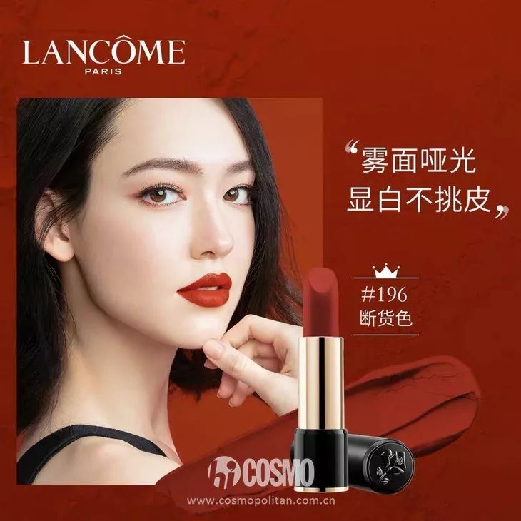 女明星涂红唇的那一刻 李佳琦就开始带货了
