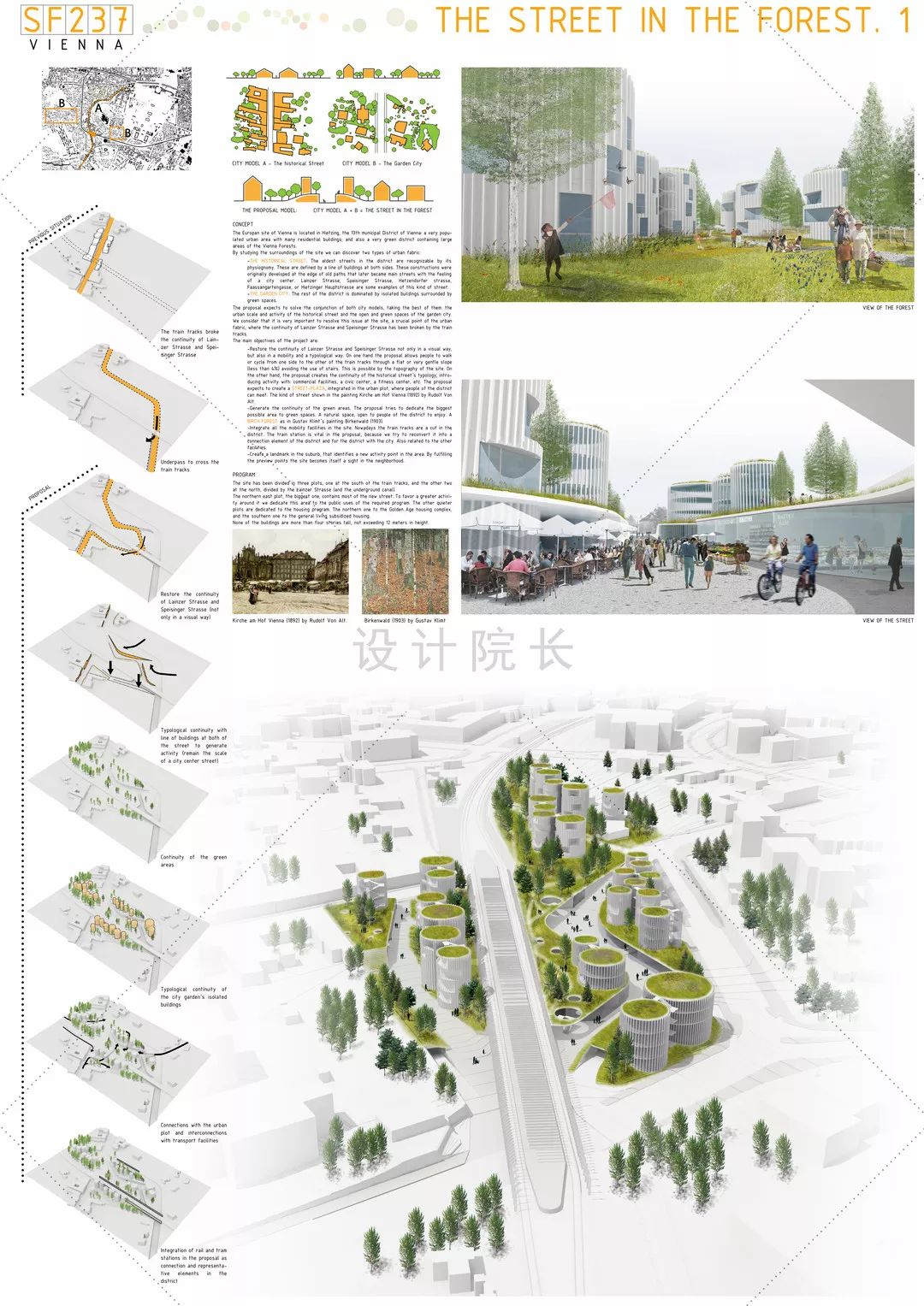 竞赛入围丨《建筑师》杂志·2022“天作奖”国际大学生建筑设计竞赛入围作品 - 知乎