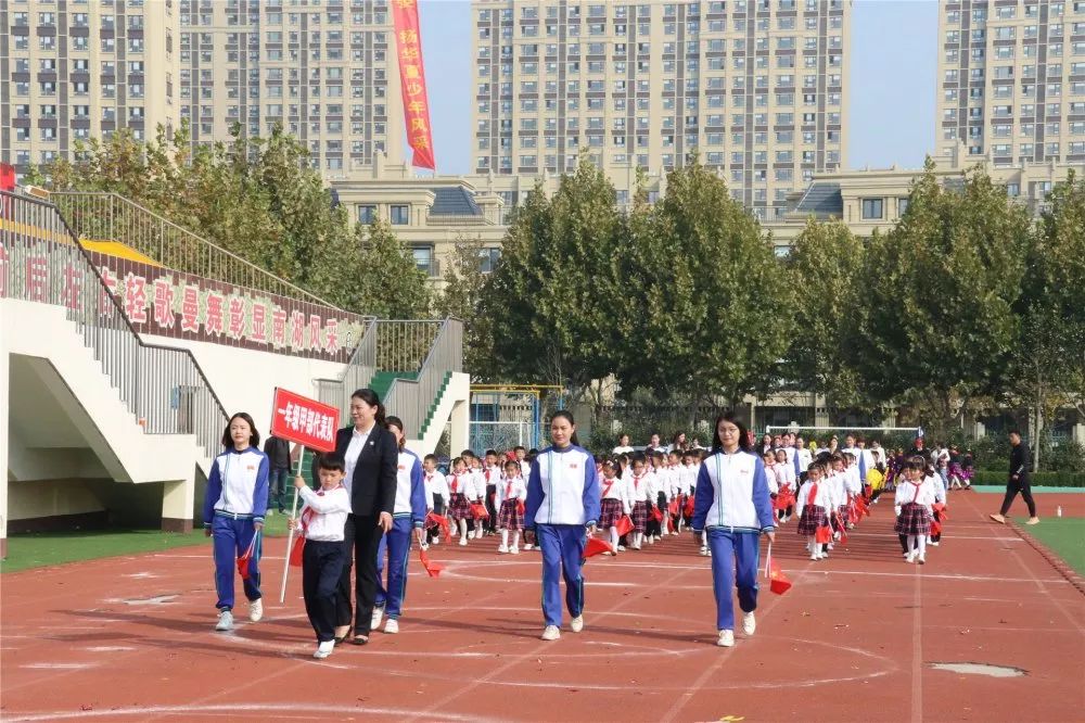 沭阳县南湖小学第四届体育节开幕式