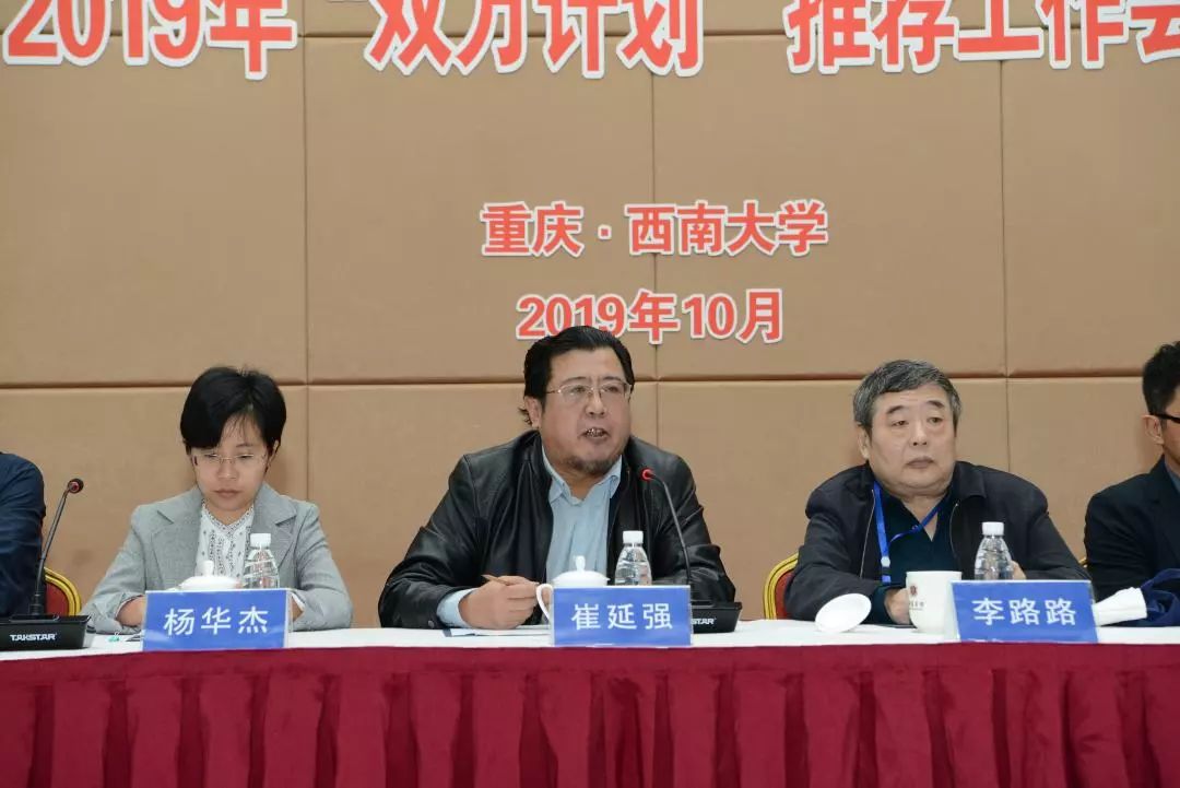 学学科办学历史悠久,学科基础雄厚,秉承晏阳初,梁漱溟,卢作孚,陈东原