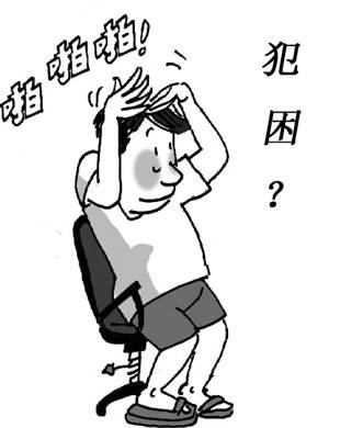 3632fc845e624049aa76feff078bcb5b.jpeg