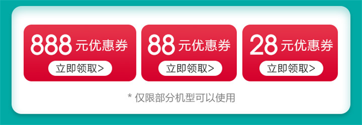 华为Mate30广发商城火爆开售!6期免息月供