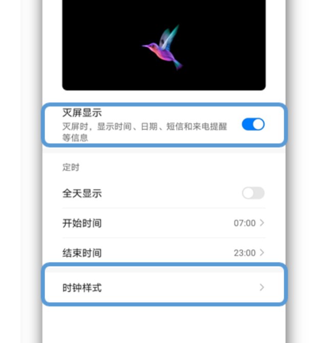 手机接电话灭屏在哪设置