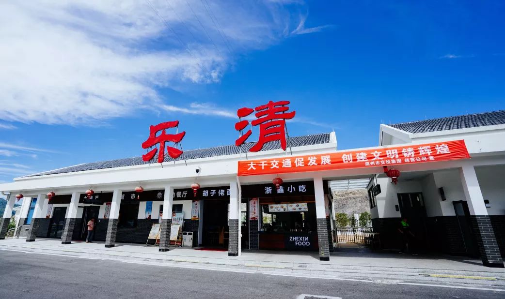 好消息!乐清高速上新设了个加油站,具体位置在