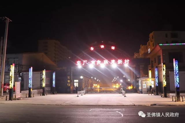 盐山圣佛镇这条大路亮了!亮了!亮了!