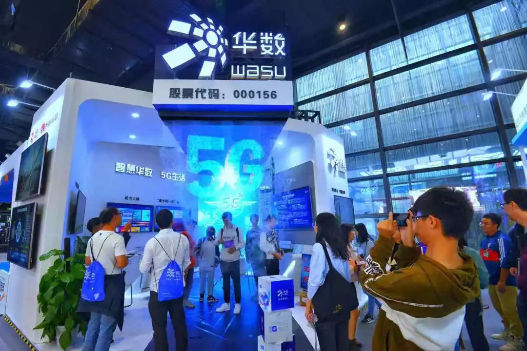 高颜值，新气质，华数携广电5g在乌镇彰显无限魅力