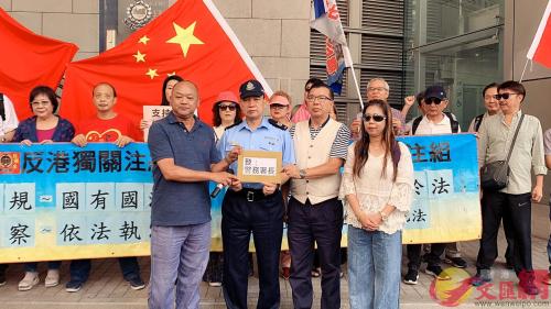 香港民间团体赴警察总部请愿促请加大力度止暴制乱