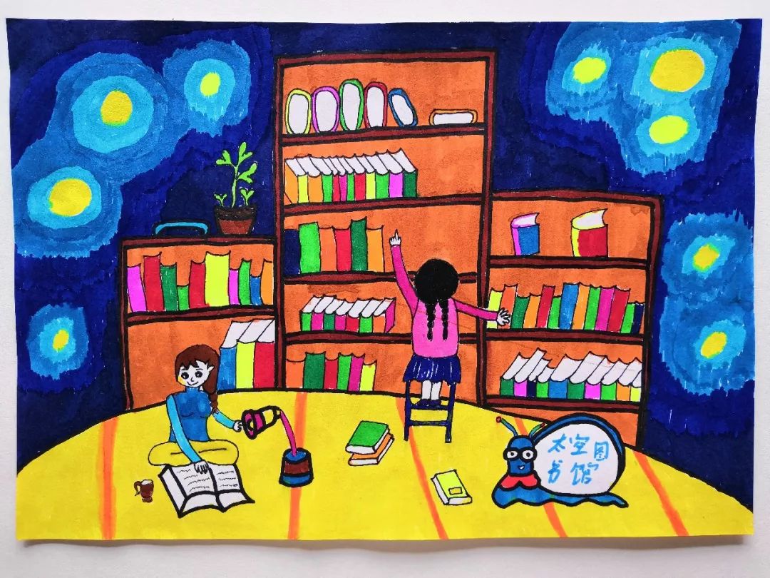 2019年陕西省公共数字文化工程“我心中的图书馆” 儿童绘画比赛作品展示