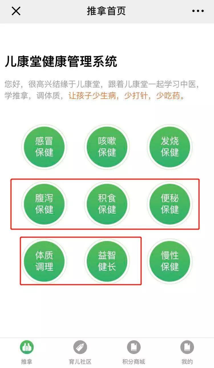 [儿康堂]益生菌，孩子只能用这7种！“包治百病”的益生菌你真的用对了吗？