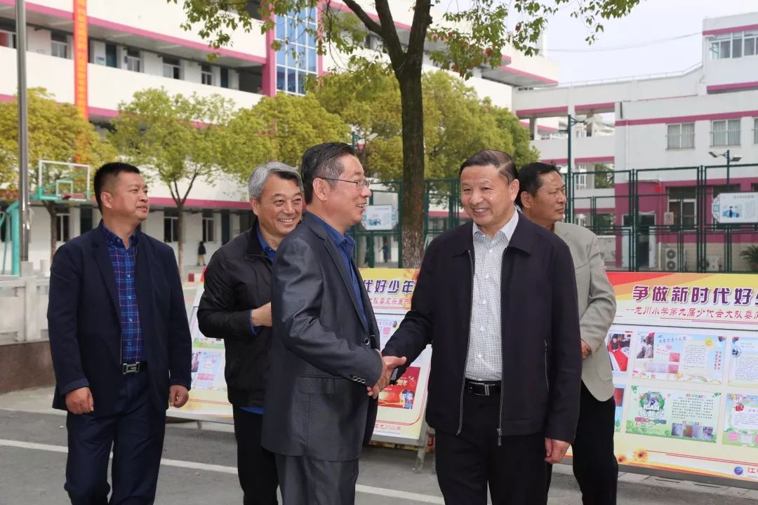 【校园快线】区人大常委会副主任孙恩明等领导莅临龙川小学开展"三级