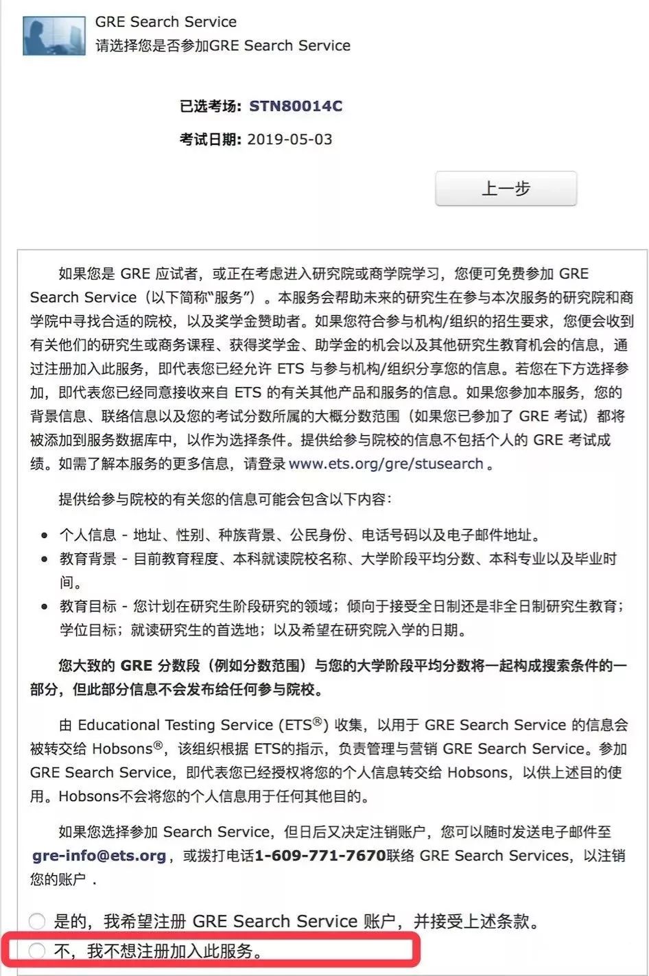 2020年上半年北京市g_北京市地图全图2020