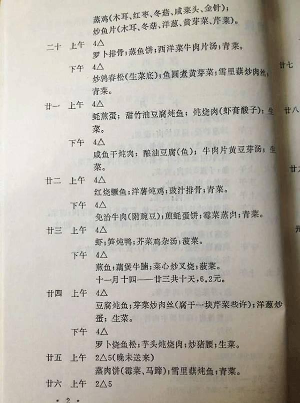 一怕文言文, 二怕写作文, 三怕周树人? 真实的鲁迅, 比你知道的好玩一百倍！