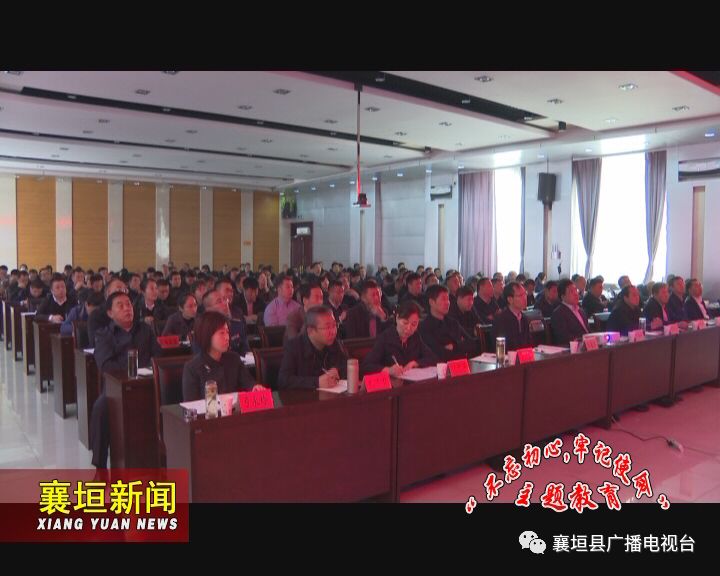 "不忘初心 牢记使命"主题教育】_侯慧萍