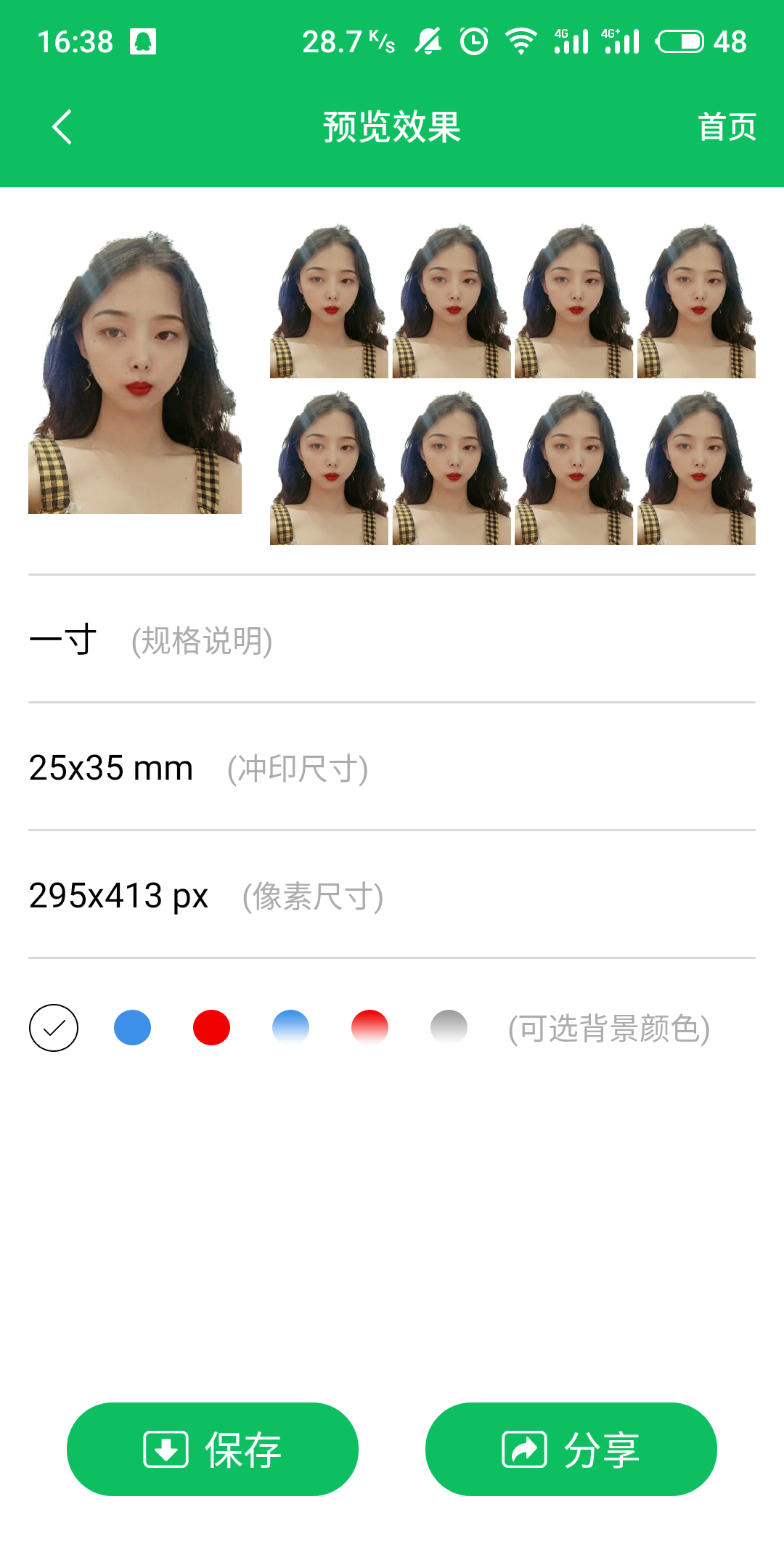 在手机上怎么拍证件照片 5344b147f4fc4828ab7932bb876d725b.png