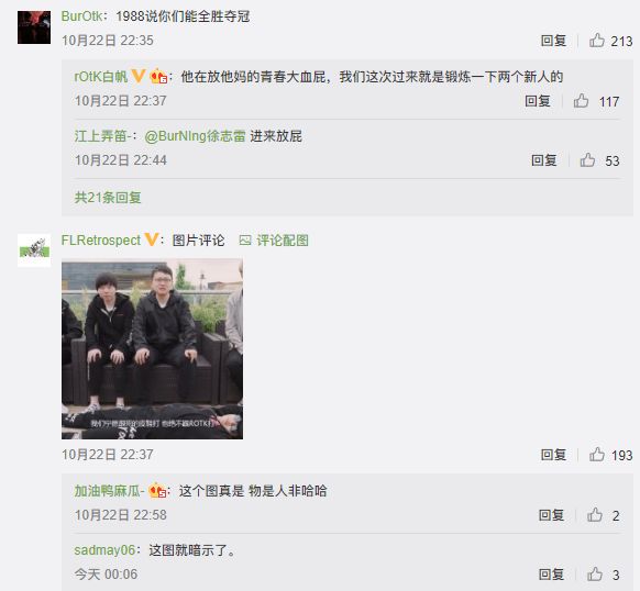 微博怎么改成原来的样子 54a46e76fbc448babdadee2e5508840a.jpeg