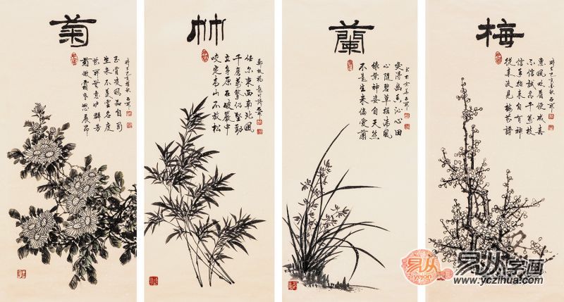 4,文人雅士挚爱 石开传统国画四君子《梅兰竹菊》