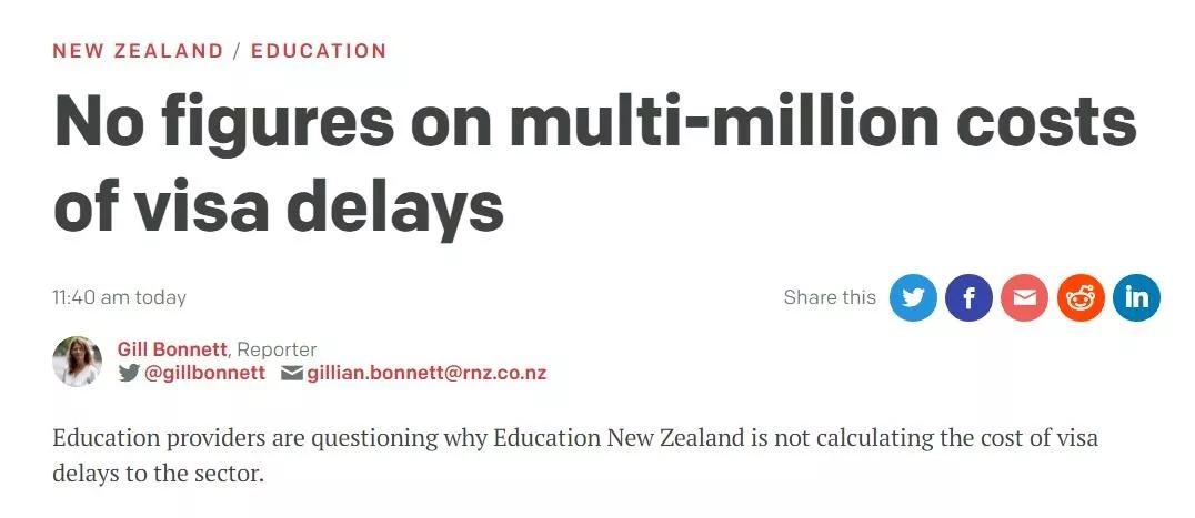 新西兰留学签证速度过慢拒签太多,教育机构损