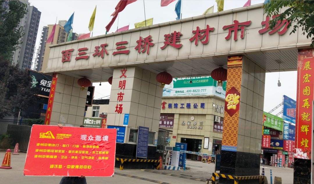 渭南市各市县2020年G_渭南市实验初中校服