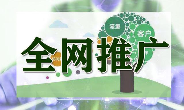 三个步骤，让你的网络推广更为顺利_https://www.jinrisc.com_SEO优化_第1张