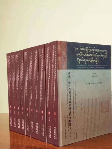 本网讯(记者 刘金鹏 索朗旺堆 尼玛次仁)档案是历史的原始记录,是前人