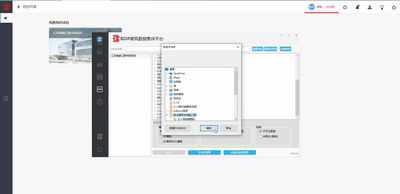 BIM管理平台用好了，会是一种什么体验？_模型