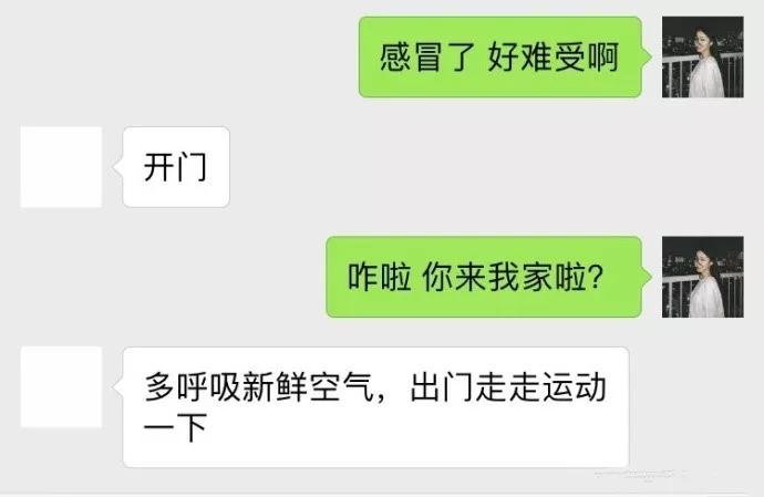 抖机灵：装腔作势的肤浅显摆 热词盘点 热图21