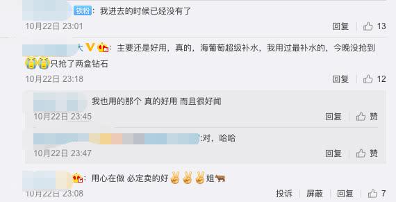 直播有多少分 678b5b4a36574333b28e639f4402c652.jpeg