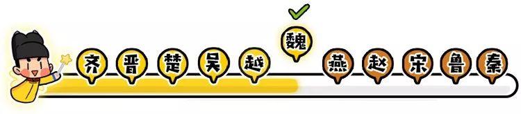 魏国三大狠人之一，为打胜仗牺牲自己儿子，最后却遭猜忌不被重用