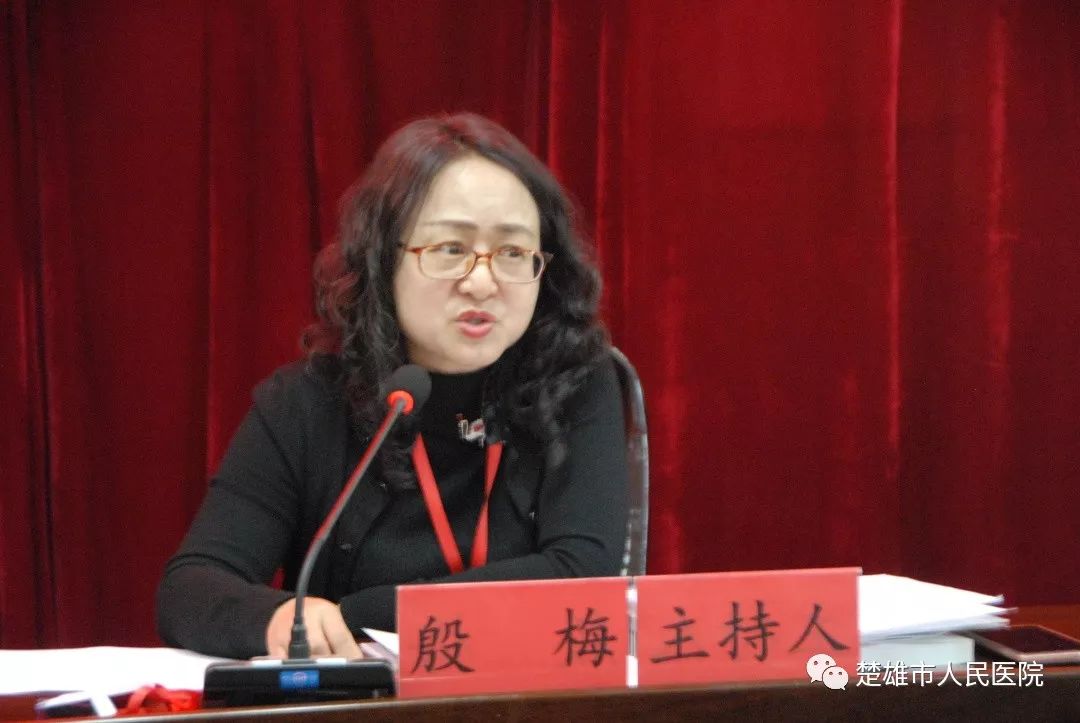 会议现场 楚雄市副市长荀之灵同志,楚雄市卫生健康局党委书记,局长李