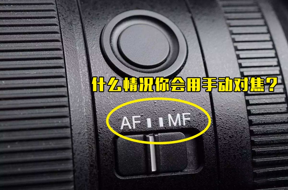拍视频能用手动对焦吗 72484b3f455b435ca82ef4d0001292e8.jpeg