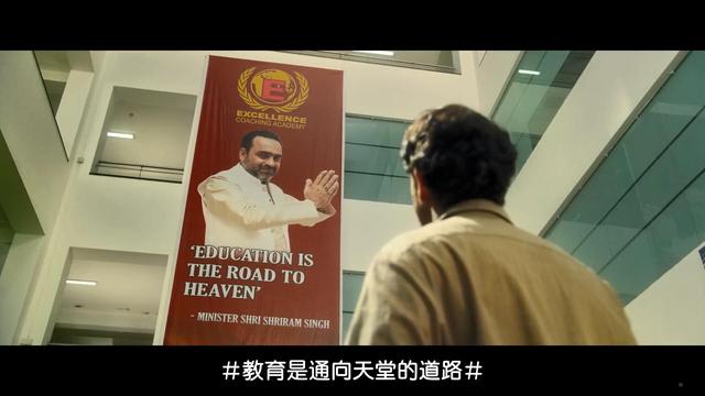 2019[剧情/传记][超级30/Super 30]1080P高清资源网盘下载图片 第3张