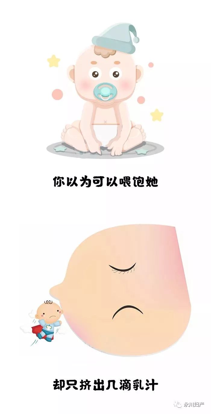 温馨产科丨漫画图解产后康复的重要性!