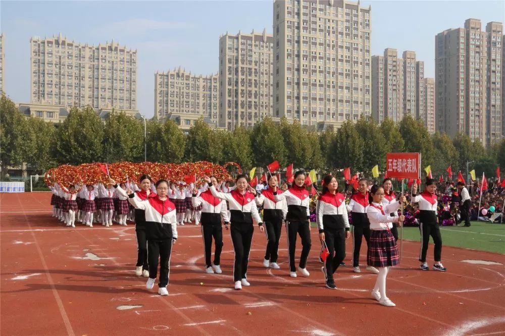 沭阳县南湖小学第四届体育节开幕式