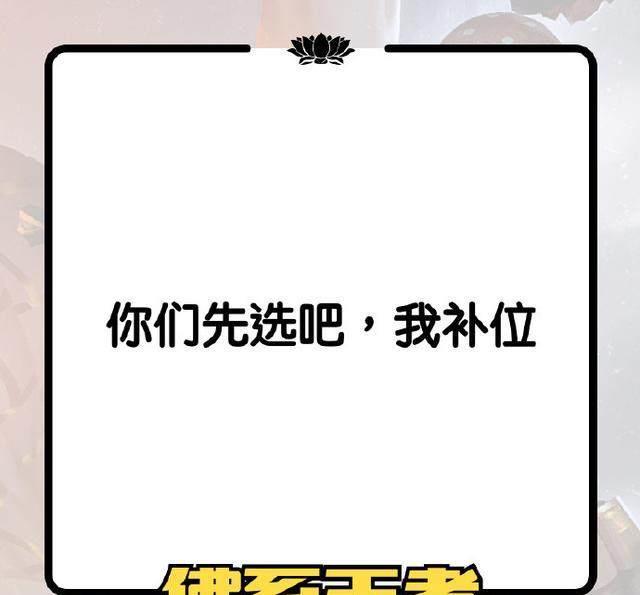 佛系人生一切随缘 78ad52e902f94e29b94571e441525016.jpeg