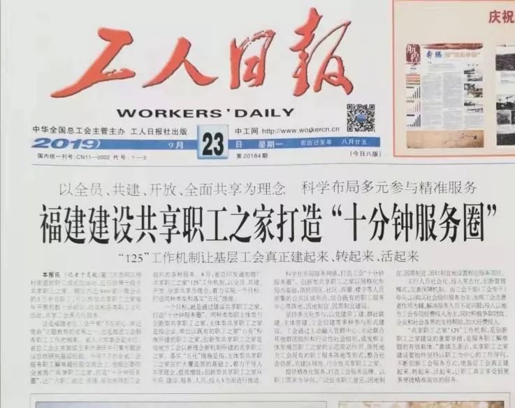 有没有好的工会 7f8c6dfed95d4c159d10e778840b488c.jpeg