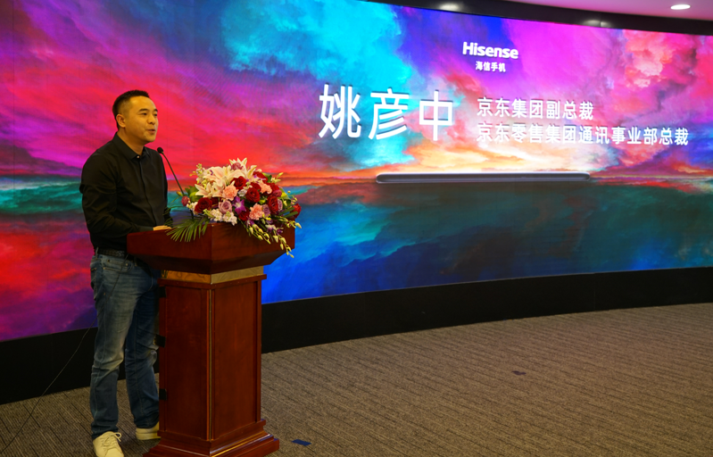 反向定制爆品全渠道独家发布，海信阅读手机A5力挺京东11.11