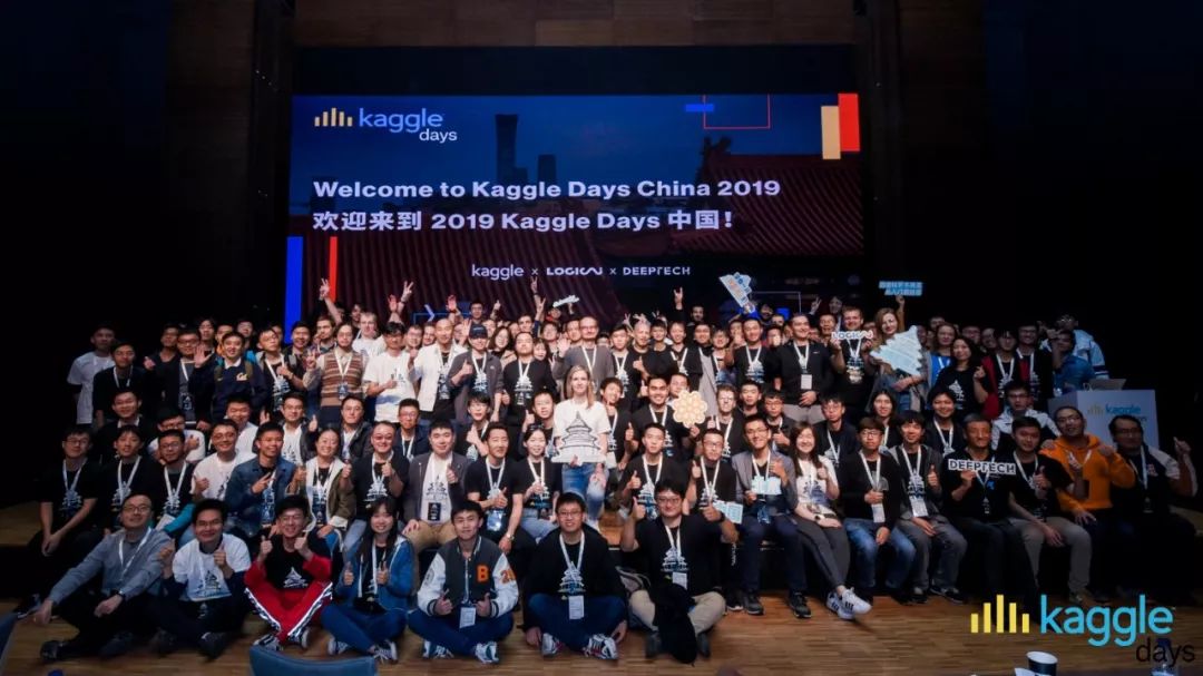 从超新星出发，到数据科学的星辰大海！Kaggle Days中国活动成功举办