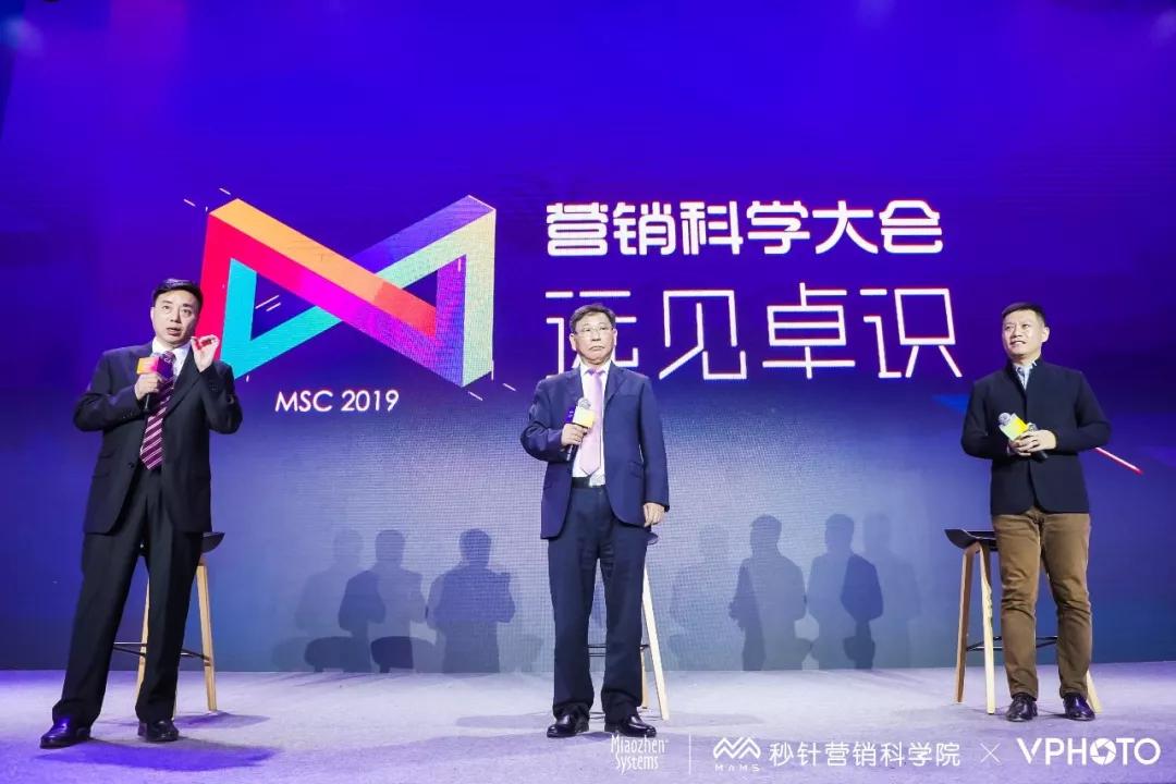 吴信东吴明辉对话杨善林院士营销智能三问三解