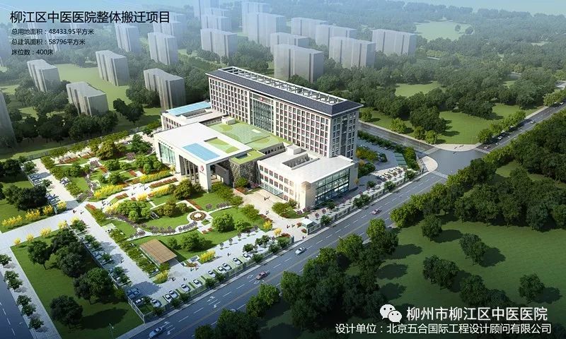 招聘啦柳州市中医医院柳江分院2020年人才需求计划55个岗位等您来上位