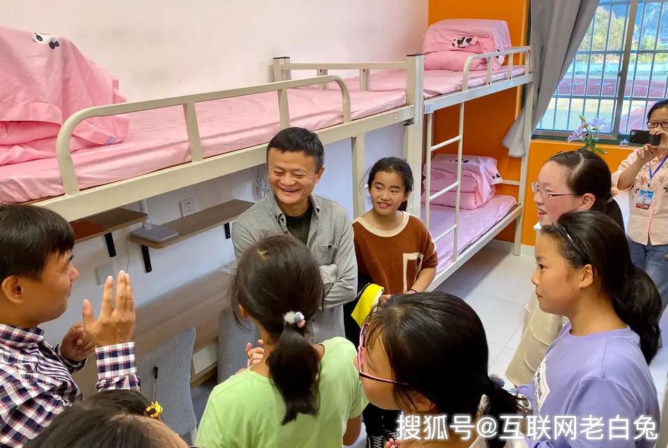 马云现身寄宿学校